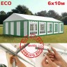Шатер Giza Garden Eco 6 х 10 м
