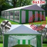 Шатер Giza Garden Pro 6 х 12 м
