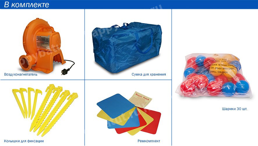 Батут (игровой центр) Happy Hop Праздничные Пузыри 4 в 1 (9214)
