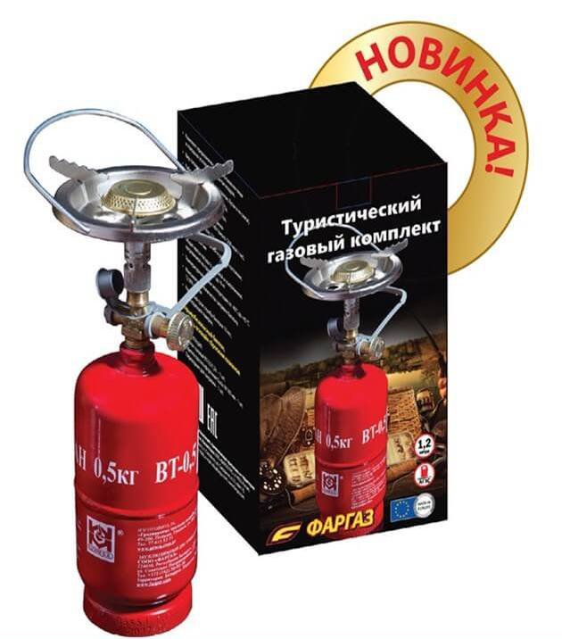 Туристический газовый комплект Фаргаз малый