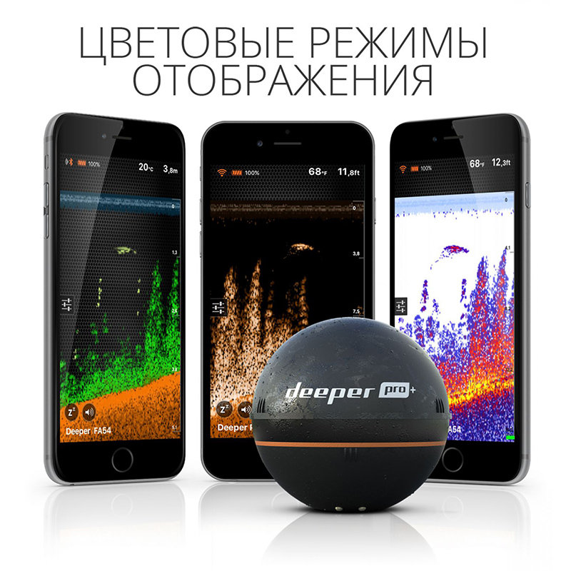 Эхолот беспроводной Deeper Smart Sonar PRO plus