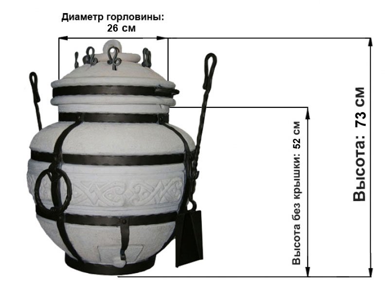 Тандыр «Сармат Охотник»