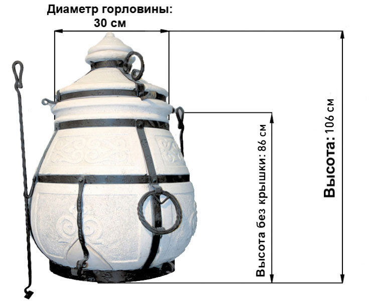 Тандыр «Скиф»