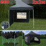 Быстросборный шатер Giza Garden Eco 2 х 2 м