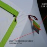 Зимняя палатка ЛОТОС Куб 3 Компакт Термо 1 1