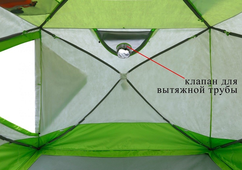 Зимняя палатка ЛОТОС Куб 4 Компакт Термо 2
