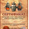 Тандыр «Сармат Скиф»