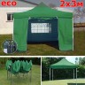 Быстросборный шатер Giza Garden Eco 2 х 3 м