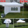 Быстросборный шатер Giza Garden Eco 2 х 3 м