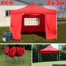 Быстросборный шатер Giza Garden Eco 2 х 3 м