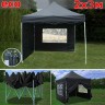 Быстросборный шатер Giza Garden Eco 2 х 3 м