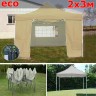 Быстросборный шатер Giza Garden Eco 2 х 3 м