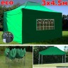 Быстросборный шатер Giza Garden Eco 3 х 4.5 м