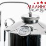 Самогонный аппарат Малиновка Мастер 20БКТ