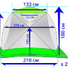 Зимняя палатка ЛОТОС Куб Классик С9Т