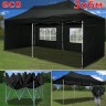 Быстросборный шатер Giza Garden Eco 3 х 6 м