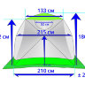 Зимняя палатка ЛОТОС Куб Профессионал МТ