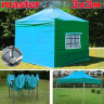 Шатер автомат Giza Garden Master 3 х 3 м