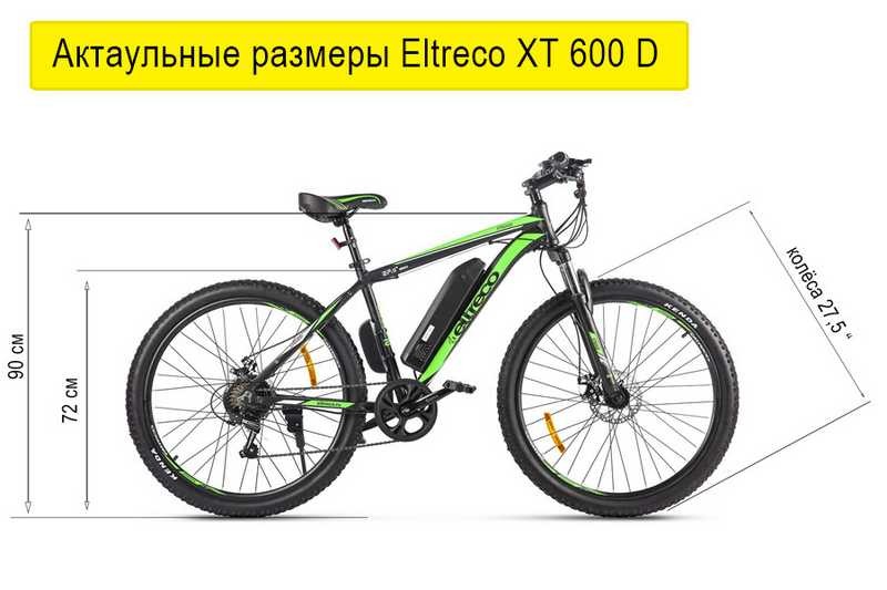 Eltreco XT 600 D