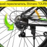 Eltreco XT 600 D