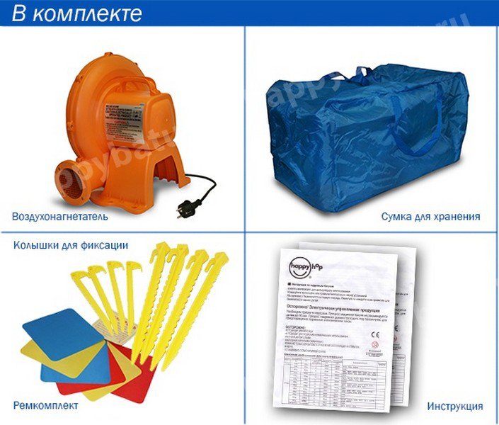 Батут Happy Hop Клоун (9014N)